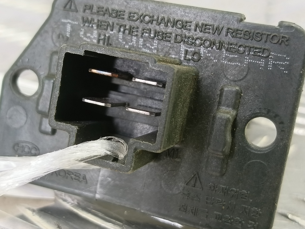 резистор отопителя (ежик) Hyundai Grand Starex  971154H000, 630 рублей, Москва