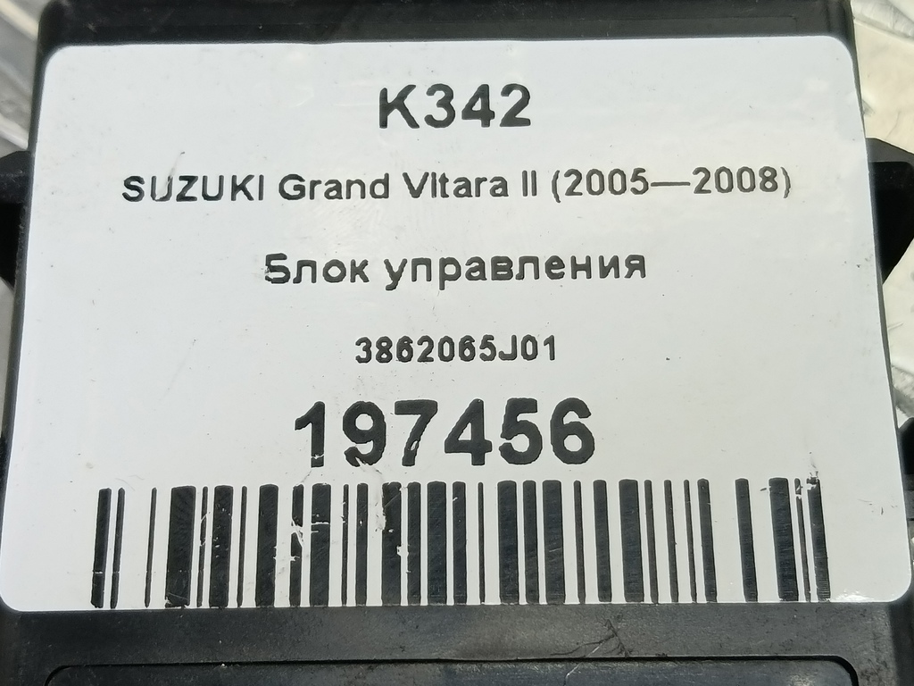 блок управления SUZUKI Grand Vitara 2.4 AT (169 л.с.)Grand Vitara  II рестайлинг (2008—2012) Внедорожник 38620-65J01, 630 рублей, Москва