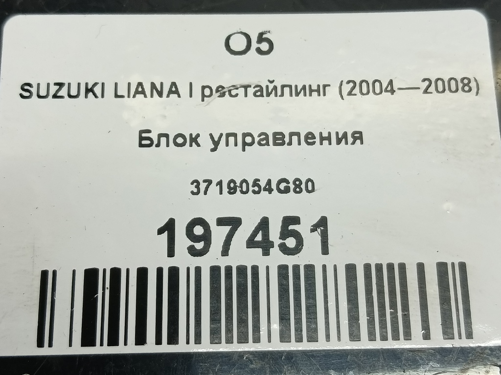 блок управления SUZUKI LIANA 1.6 MT (106 л.с.)Liana  I рестайлинг (2004—2008) Универсал 3719054G80, 1210 рублей, Москва