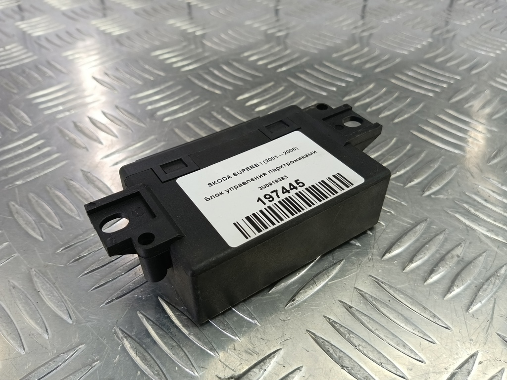 блок управления парктрониками SKODA SUPERB  3U0919283, 3740 рублей, Москва