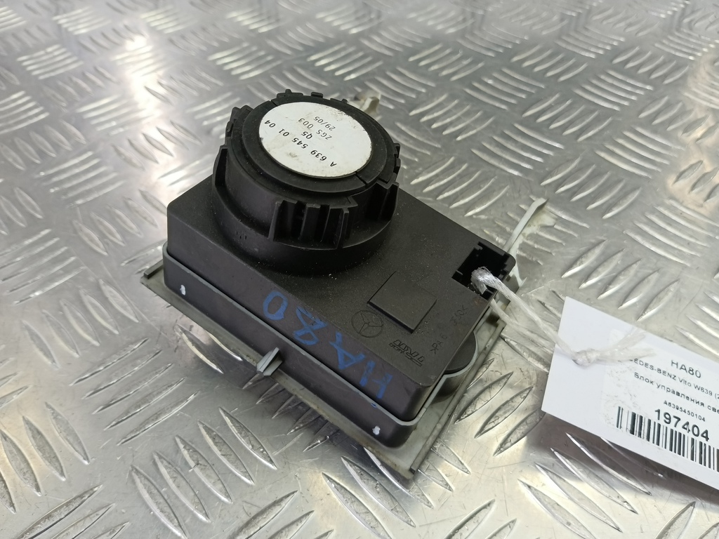 блок управления светом MERCEDES-BENZ Vito  A6395450104, 1320 рублей, Москва