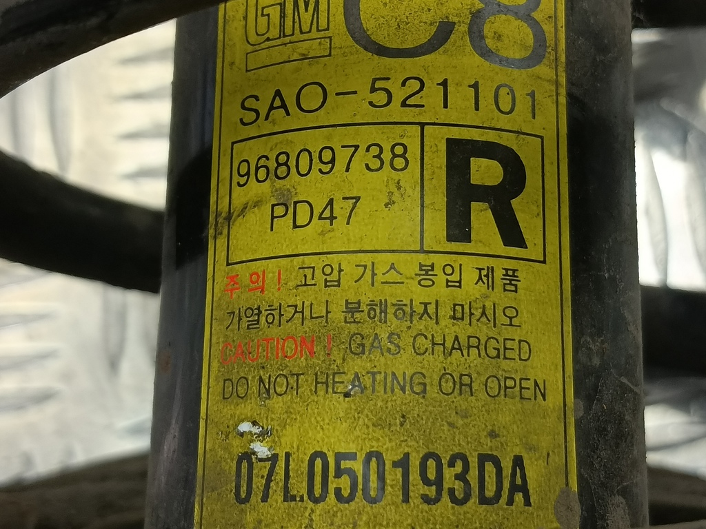 стойка Opel Antara  4813838, 3279 рублей, Москва