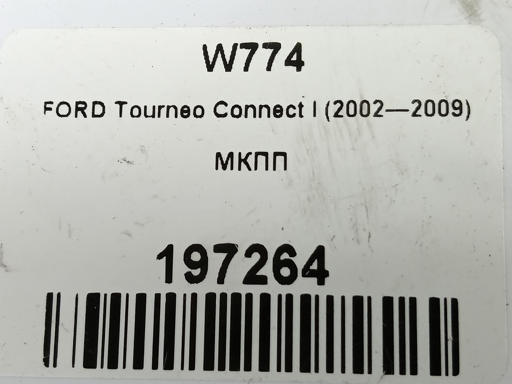 мкпп FORD Tourneo Connect  1485885, 11900 рублей, Москва