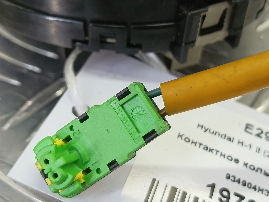 контактное кольцо (шлейф) Hyundai Grand Starex  934904H300, 1550 рублей, Москва