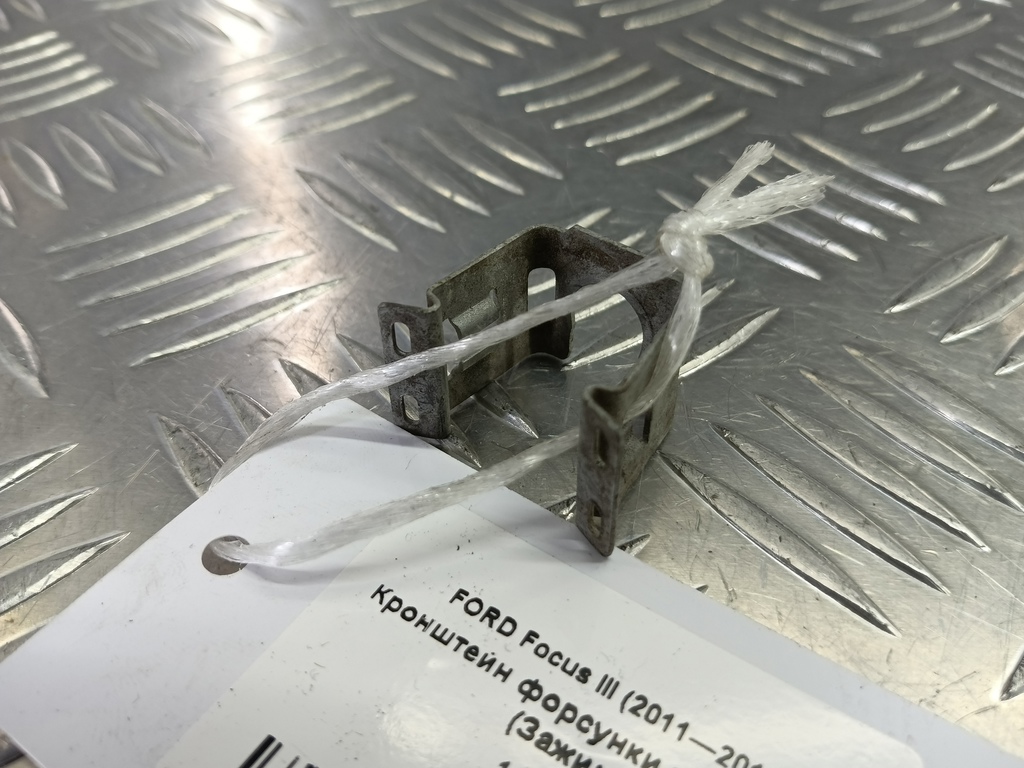 кронштейн форсунки топливной (зажим) FORD Focus  1429835, 520 рублей, Москва