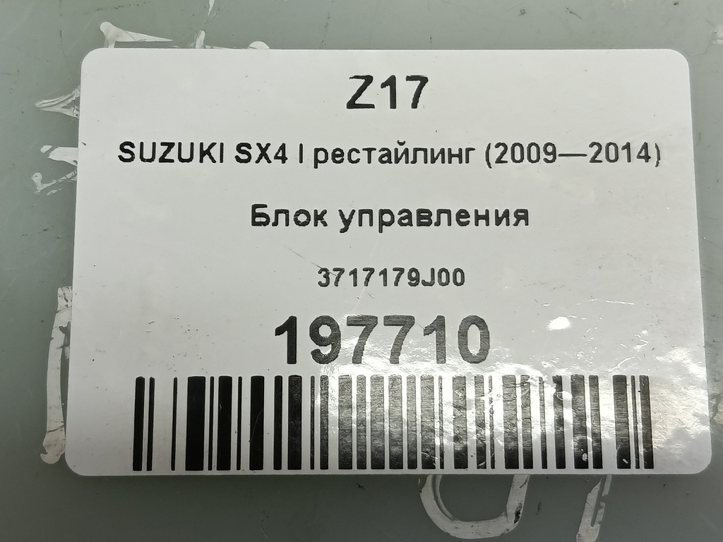 блок управления SUZUKI SX4 1.6 MT (125 л.с.)Swift  III (2004—2011) Хетчбэк 3717179J00, 1440 рублей, Москва