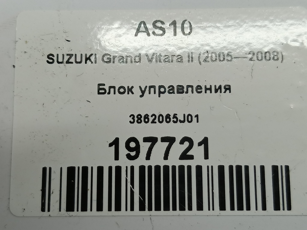 блок управления SUZUKI Grand Vitara 2.4 MT (166 л.с.)Grand Vitara  II рестайлинг (2008—2012) Внедорожник 38620-65J01, 630 рублей, Москва