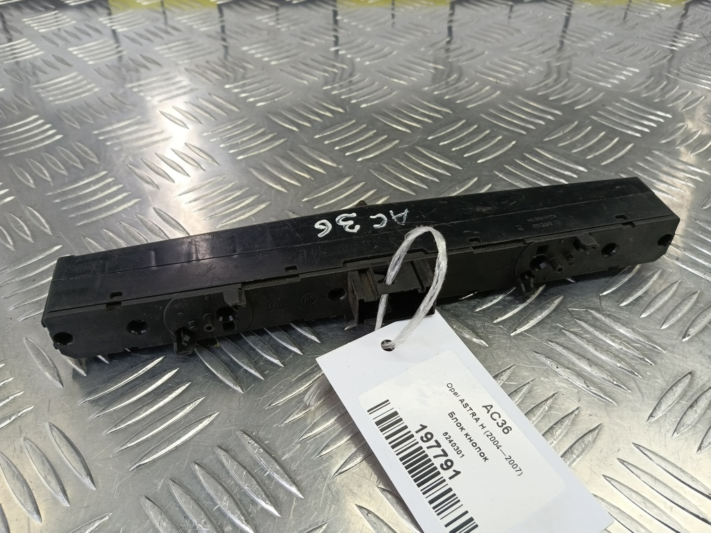 блок кнопок Opel ASTRA  6240301, 2010 рублей, Москва