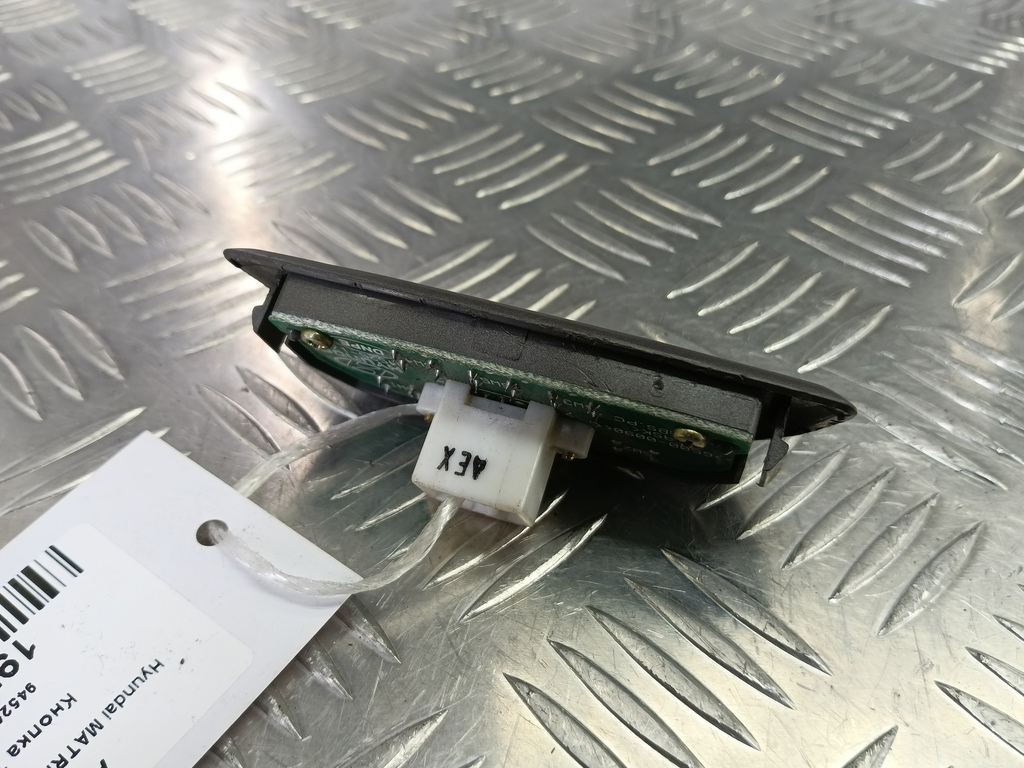 кнопка tip Hyundai MATRIX 1.6 MT (103 л.с.)Matrix  I рестайлинг (2005—2008) Минивэн 9452517000, 630 рублей, Москва