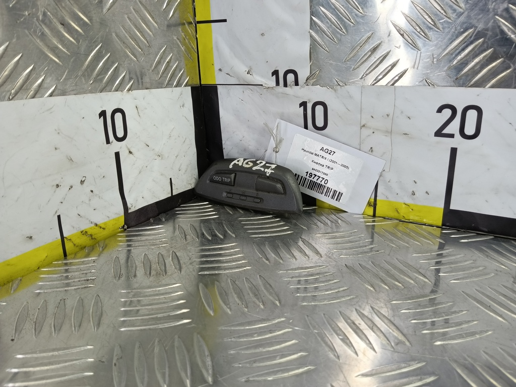 кнопка tip Hyundai MATRIX 1.6 MT (103 л.с.)Matrix  I рестайлинг (2005—2008) Минивэн 9452517000, 630 рублей, Москва