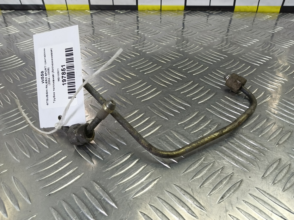 трубка топливная (аллюминевая) MITSUBISHI PAJERO SPORT  MD100811, 1670 рублей, Москва