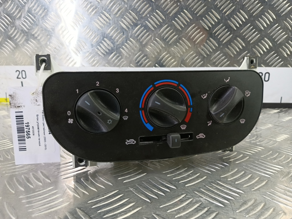 блок управления печкой Fiat Doblo 1.4 MT (78 л.с.)Doblo  I рестайлинг (2005—2015) Фургон 46723236, 14200 рублей, Москва