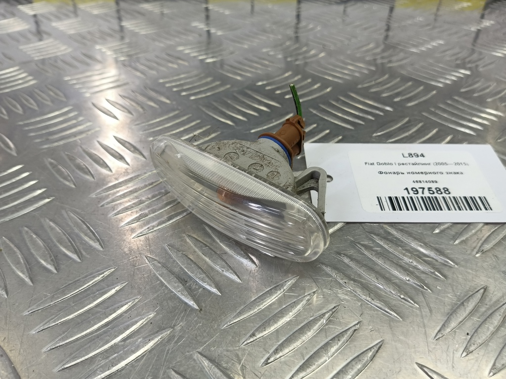 повторитель поворота Fiat Doblo 1.4 MT (78 л.с.)Doblo  I рестайлинг (2005—2015) Фургон 46758821, 630 рублей, Москва