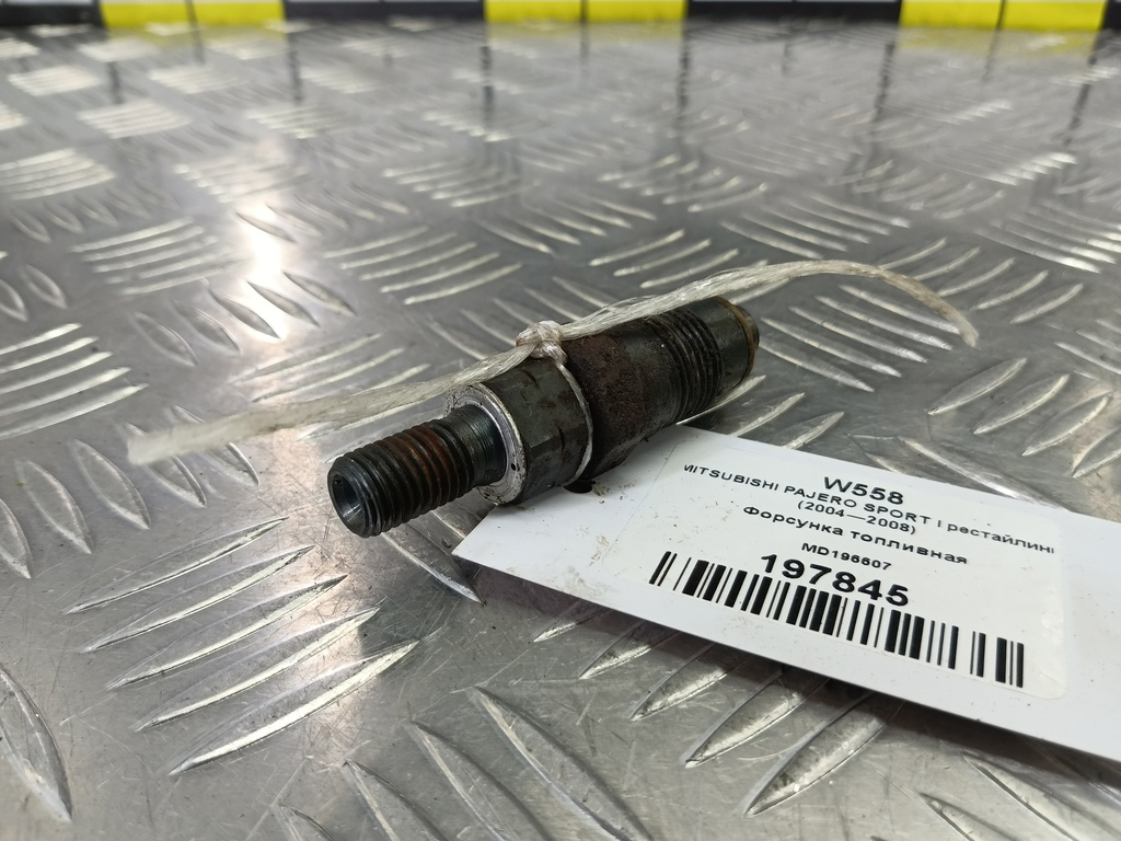 форсунка топливная MITSUBISHI PAJERO SPORT  MD196607, 4430 рублей, Москва