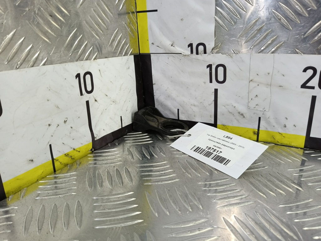 кронштейн радиатора Fiat Doblo 1.4 MT (78 л.с.)Doblo  I рестайлинг (2005—2015) Фургон 46430981, 980 рублей, Москва