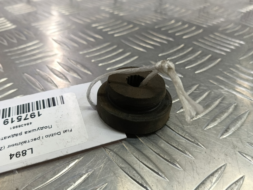 подушка радиатора Fiat Doblo 1.4 MT (78 л.с.)Doblo  I рестайлинг (2005—2015) Фургон 46436961, 520 рублей, Москва