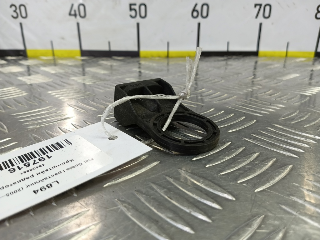 кронштейн радиатора Fiat Doblo 1.4 MT (78 л.с.)Doblo  I рестайлинг (2005—2015) Фургон 46430981, 980 рублей, Москва