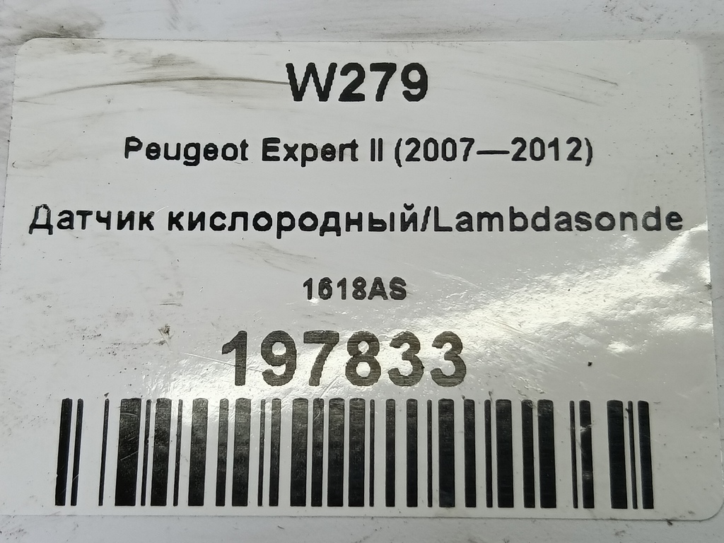 датчик кислородный/ambdasonde Peugeot Expert  1618AS, 2700 рублей, Москва