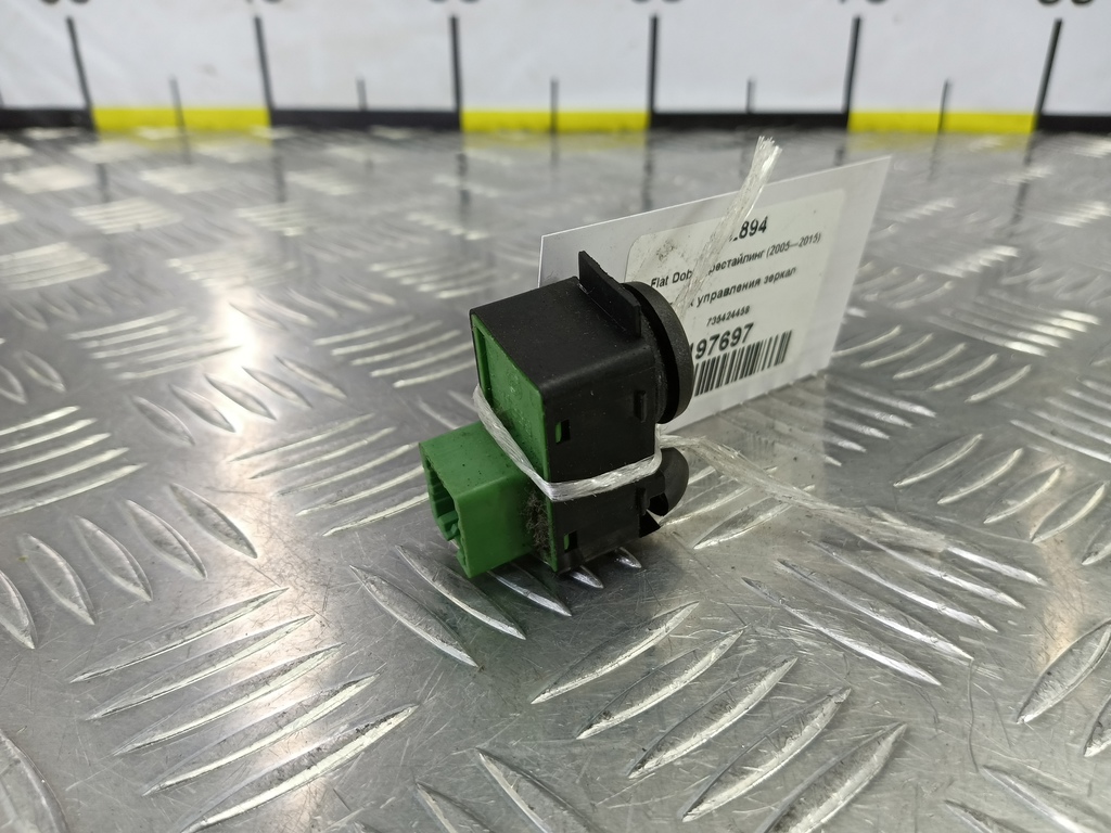 кнопка регулировки зеркал Fiat Doblo 1.4 MT (78 л.с.)Doblo  I рестайлинг (2005—2015) Фургон 735424458, 630 рублей, Москва
