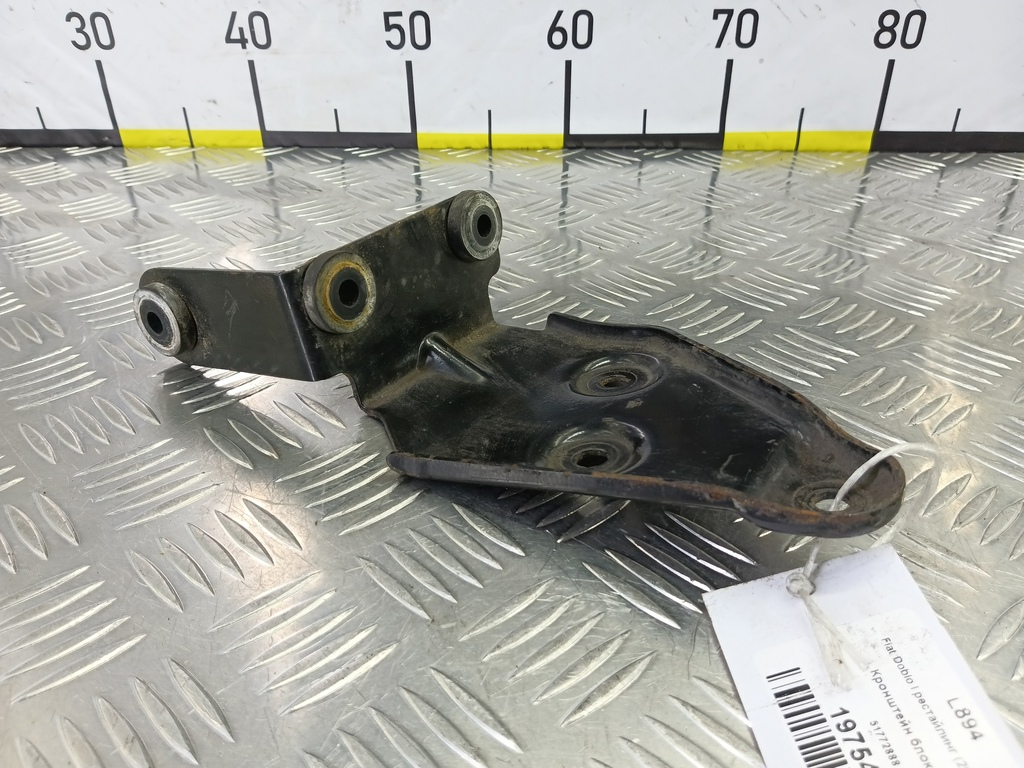 кронштейн блока abs Fiat Doblo 1.4 MT (78 л.с.)Doblo  I рестайлинг (2005—2015) Фургон 51772888, 520 рублей, Москва