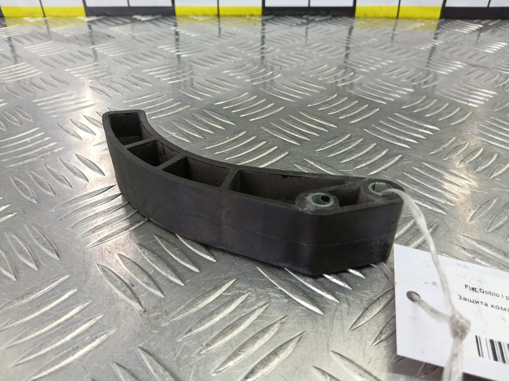 защита компрессора кондиционера Fiat Doblo 1.4 MT (78 л.с.)Doblo  I рестайлинг (2005—2015) Фургон 46548455, 980 рублей, Москва