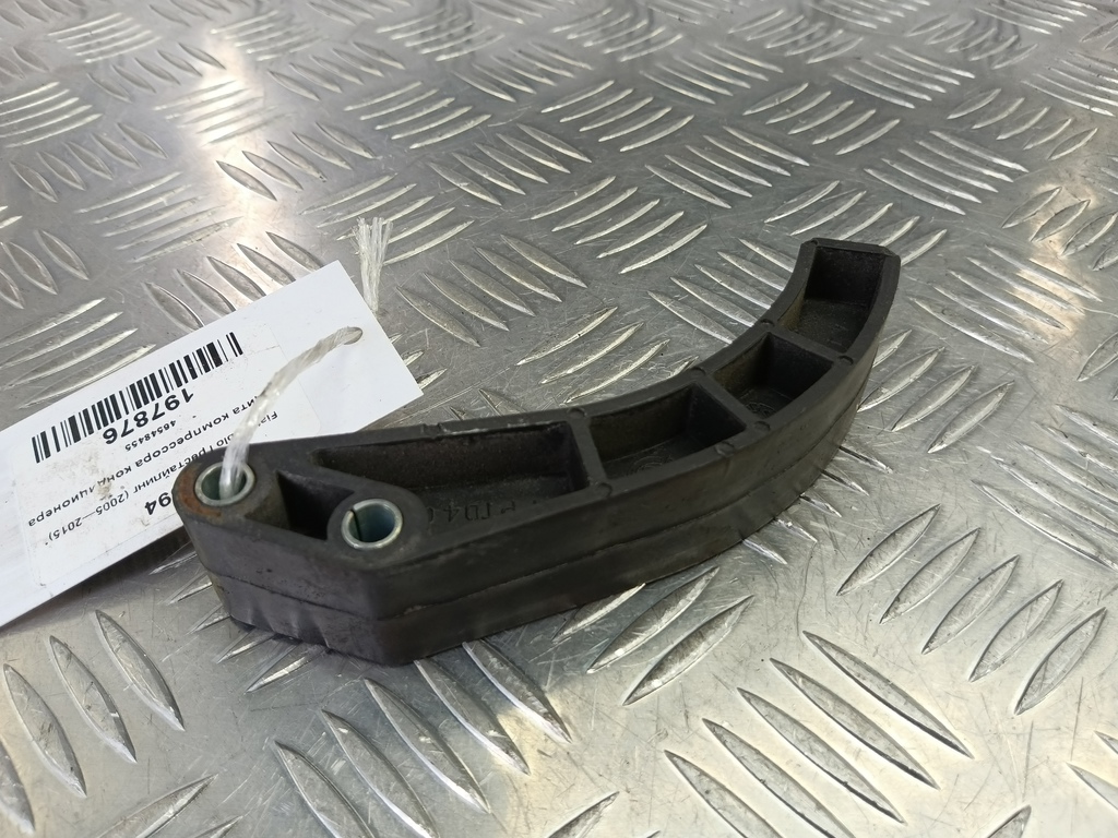 защита компрессора кондиционера Fiat Doblo 1.4 MT (78 л.с.)Doblo  I рестайлинг (2005—2015) Фургон 46548455, 980 рублей, Москва