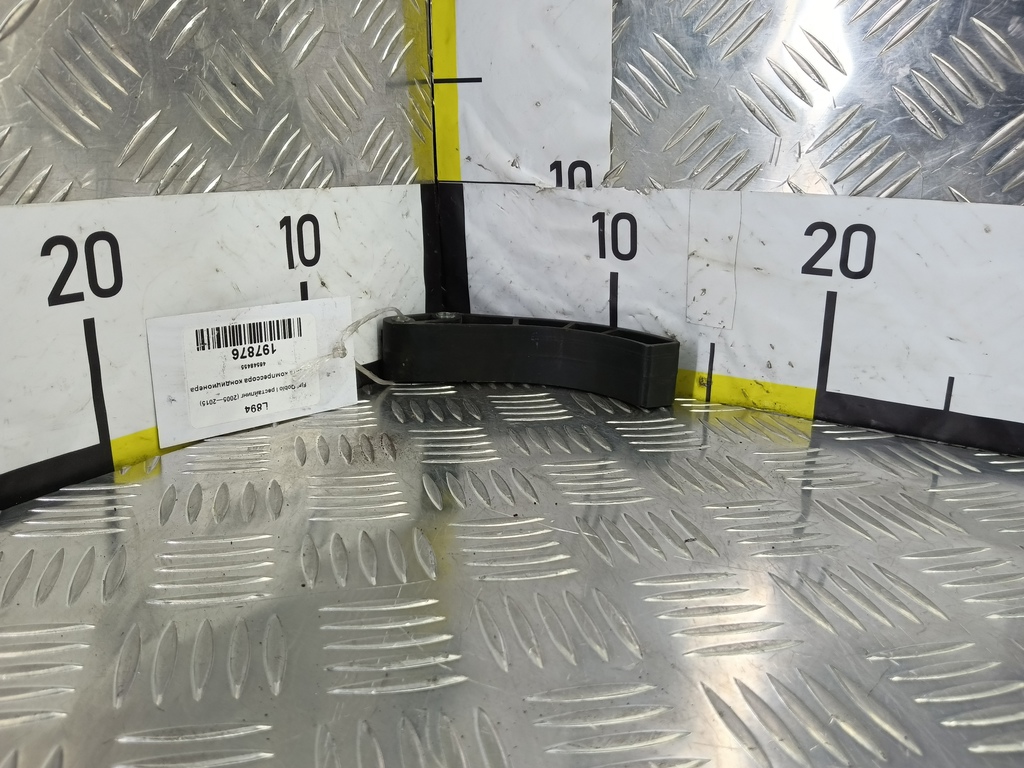 защита компрессора кондиционера Fiat Doblo 1.4 MT (78 л.с.)Doblo  I рестайлинг (2005—2015) Фургон 46548455, 980 рублей, Москва