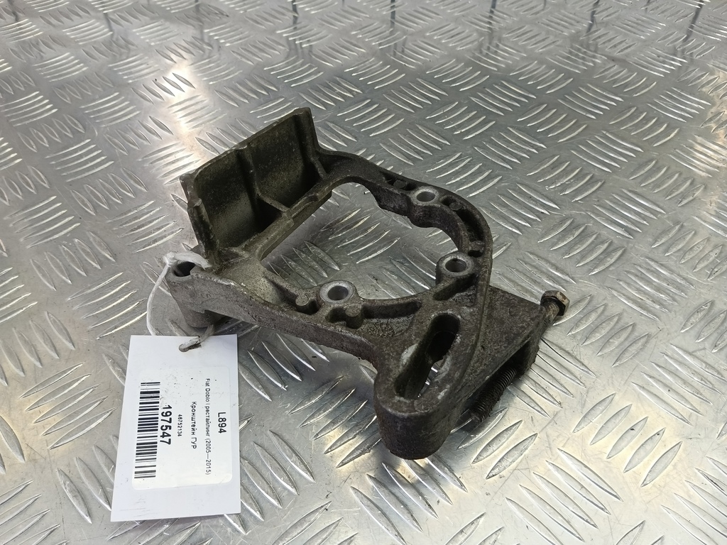 кронштейн гур Fiat Doblo 1.4 MT (78 л.с.)Doblo  I рестайлинг (2005—2015) Фургон 46752134, 1900 рублей, Москва