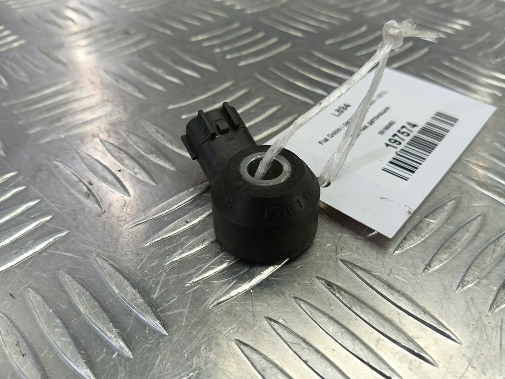 датчик детонации Fiat Doblo 1.4 MT (78 л.с.)Doblo  I рестайлинг (2005—2015) Фургон 55190562, 520 рублей, Москва