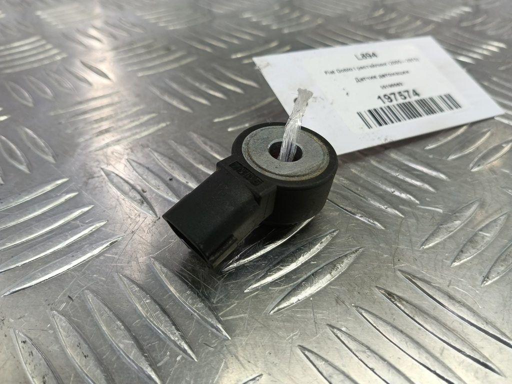 датчик детонации Fiat Doblo 1.4 MT (78 л.с.)Doblo  I рестайлинг (2005—2015) Фургон 55190562, 520 рублей, Москва