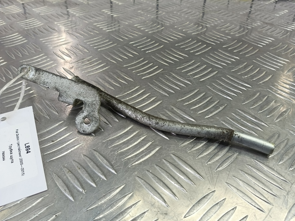 трубка щупа Fiat Doblo 1.4 MT (78 л.с.)Doblo  I рестайлинг (2005—2015) Фургон 7604544, 1550 рублей, Москва