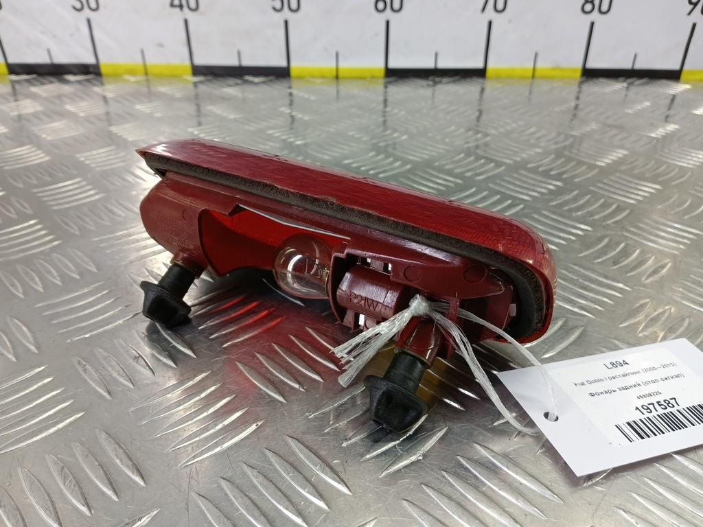 фонарь (стоп сигнал) Fiat Doblo 1.4 MT (78 л.с.)Doblo  I рестайлинг (2005—2015) Фургон 46808225, 6150 рублей, Москва