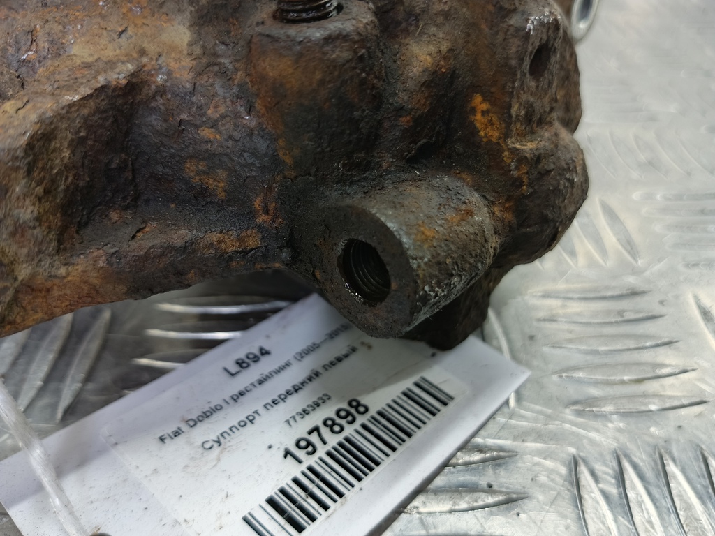 суппорт Fiat Doblo 1.4 MT (78 л.с.)Doblo  I рестайлинг (2005—2015) Фургон 77363933, 1550 рублей, Москва