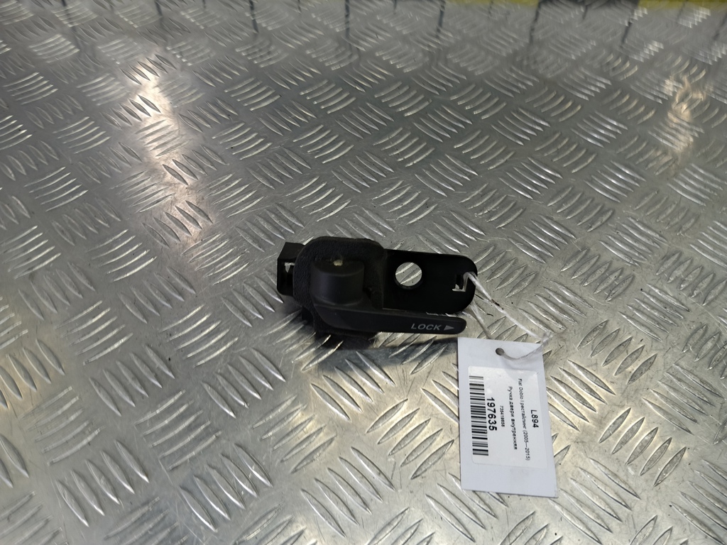 ручка двери внутренняя Fiat Doblo 1.4 MT (78 л.с.)Doblo  I рестайлинг (2005—2015) Фургон 735419656, 750 рублей, Москва