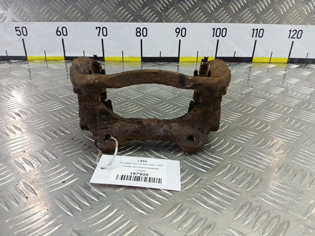 скоба суппорта Fiat Doblo 1.4 MT (78 л.с.)Doblo  I рестайлинг (2005—2015) Фургон 77365850, 1550 рублей, Москва