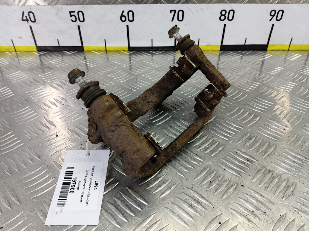 скоба суппорта Fiat Doblo 1.4 MT (78 л.с.)Doblo  I рестайлинг (2005—2015) Фургон 77365850, 1550 рублей, Москва