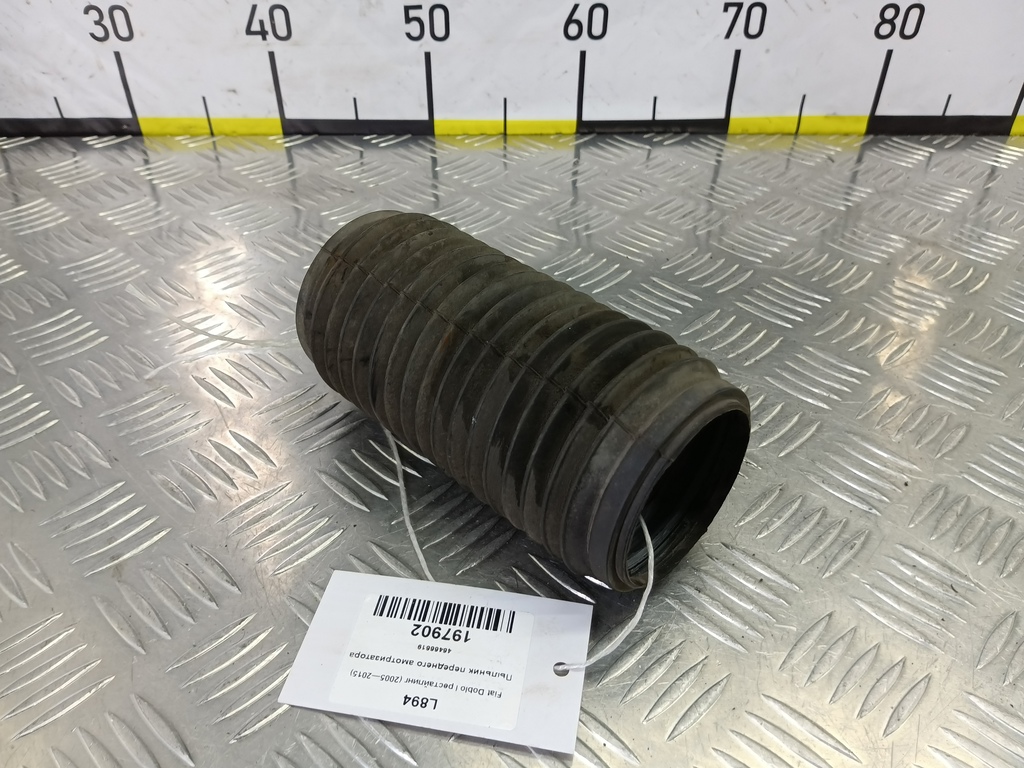 пыльник переднего амотризатора Fiat Doblo 1.4 MT (78 л.с.)Doblo  I рестайлинг (2005—2015) Фургон 46466619, 630 рублей, Москва