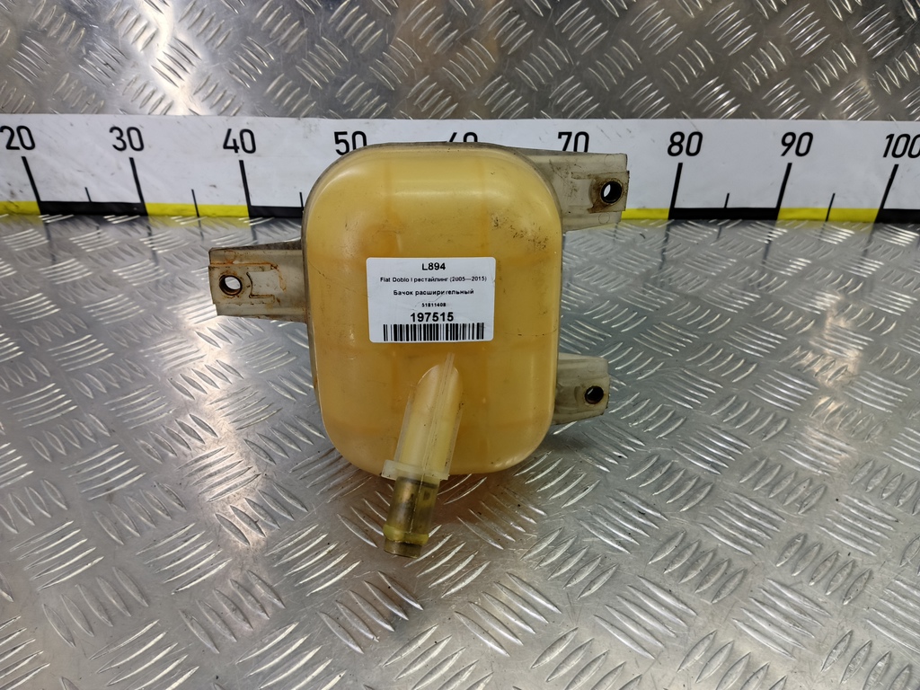 бачок расширительный Fiat Doblo 1.4 MT (78 л.с.)Doblo  I рестайлинг (2005—2015) Фургон 51811408, 2240 рублей, Москва