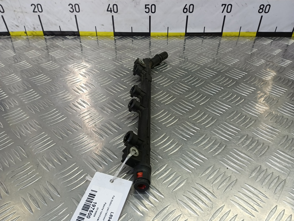 рампа топливная Fiat Doblo 1.4 MT (78 л.с.)Doblo  I рестайлинг (2005—2015) Фургон 55195806, 630 рублей, Москва