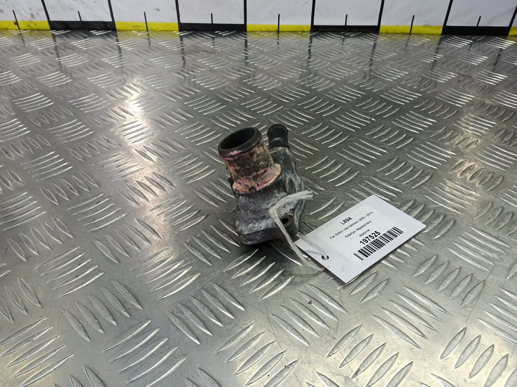 корпус термостата Fiat Doblo 1.4 MT (78 л.с.)Doblo  I рестайлинг (2005—2015) Фургон 55202176, 860 рублей, Москва