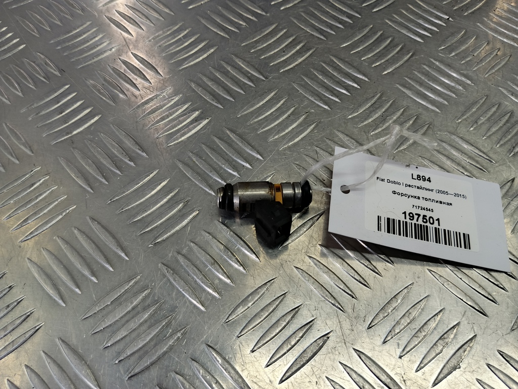форсунка топливная Fiat Doblo 1.4 MT (78 л.с.)Doblo  I рестайлинг (2005—2015) Фургон 71724545, 3279 рублей, Москва
