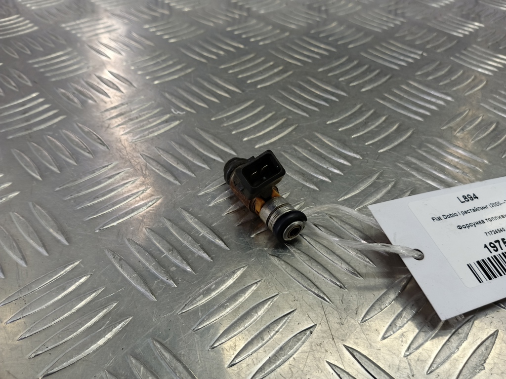 форсунка топливная Fiat Doblo 1.4 MT (78 л.с.)Doblo  I рестайлинг (2005—2015) Фургон 71724545, 3279 рублей, Москва