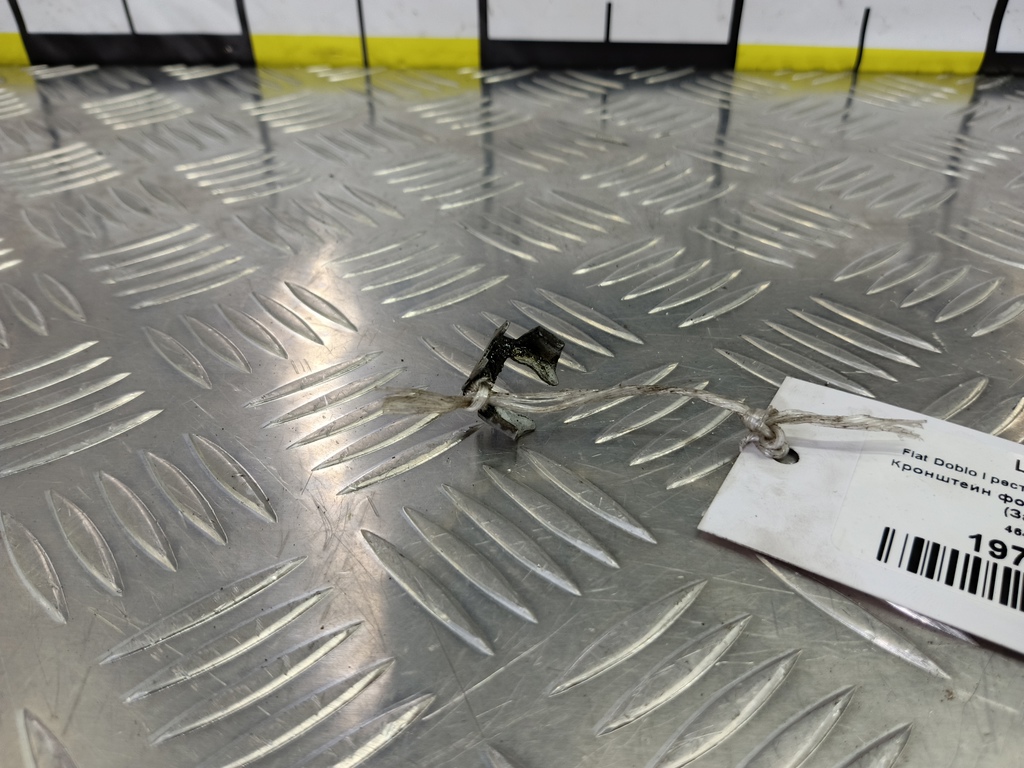 кронштейн форсунки топливной (зажим) Fiat Doblo 1.4 MT (78 л.с.)Doblo  I рестайлинг (2005—2015) Фургон 46435393, 520 рублей, Москва