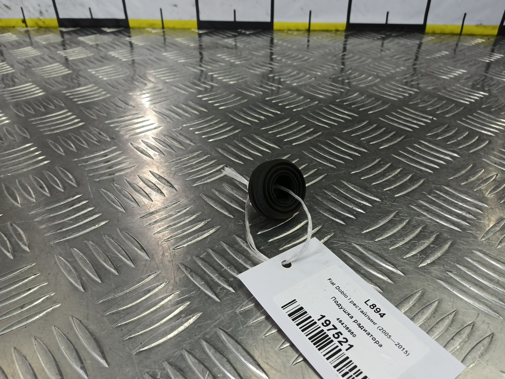 подушка радиатора Fiat Doblo 1.4 MT (78 л.с.)Doblo  I рестайлинг (2005—2015) Фургон 46436960, 750 рублей, Москва