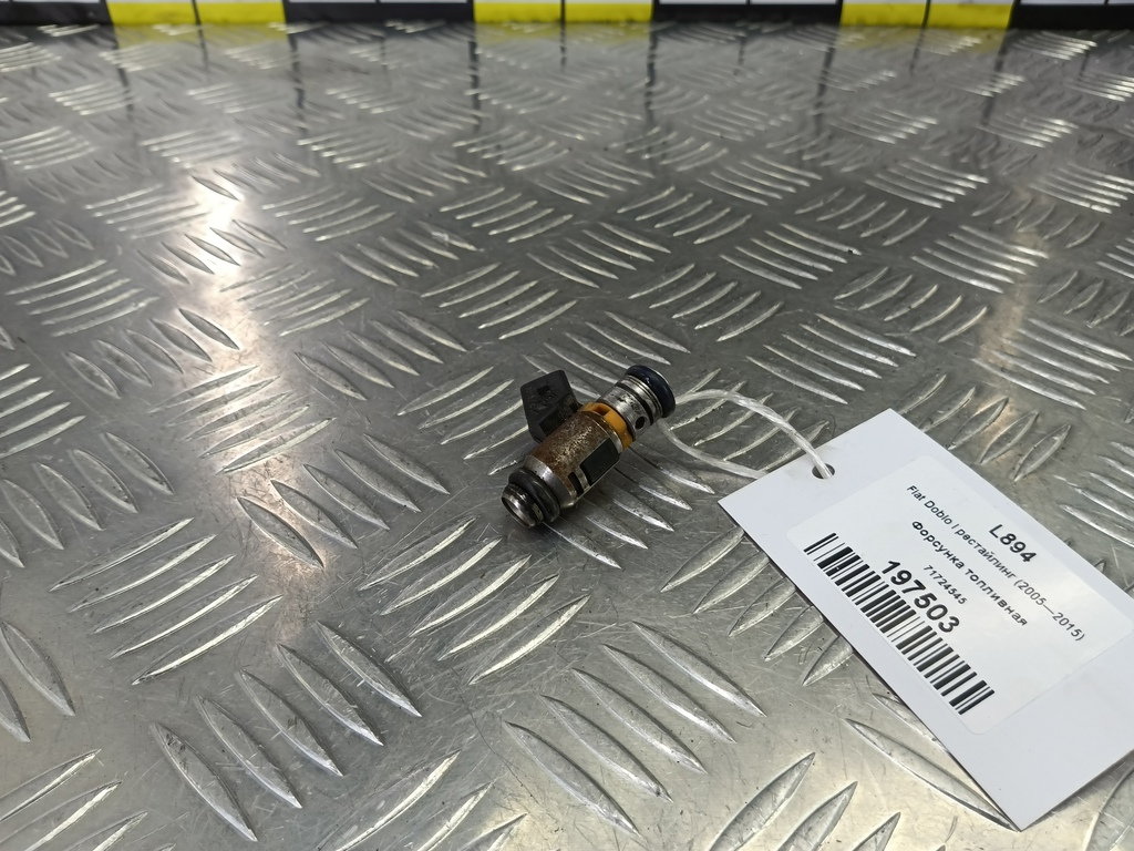 форсунка топливная Fiat Doblo 1.4 MT (78 л.с.)Doblo  I рестайлинг (2005—2015) Фургон 71724545, 3279 рублей, Москва