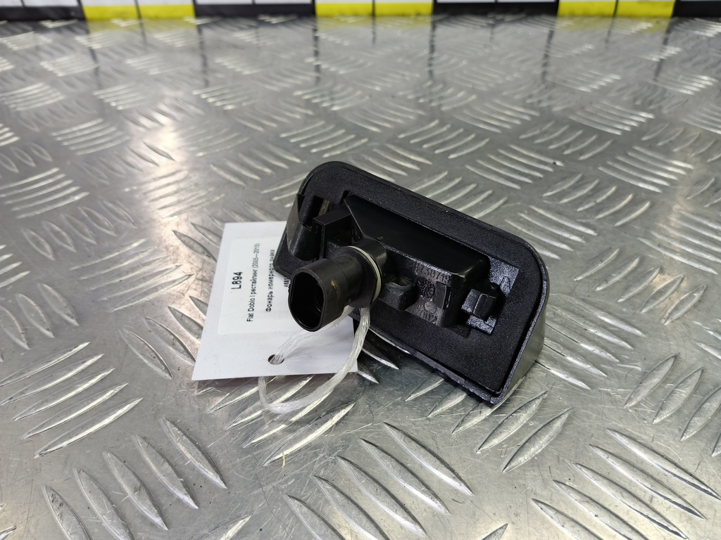 фонарь номерного знака Fiat Doblo 1.4 MT (78 л.с.)Doblo  I рестайлинг (2005—2015) Фургон 46814089, 520 рублей, Москва