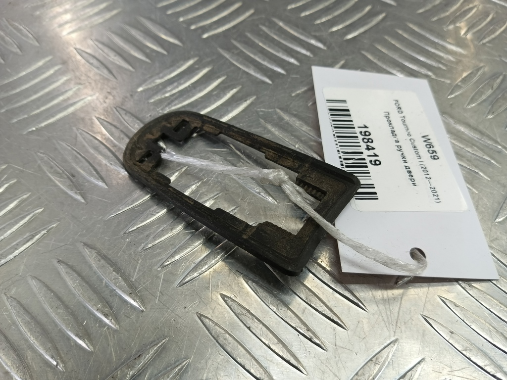 прокладка ручки двери FORD Transit  1309643, 520 рублей, Москва