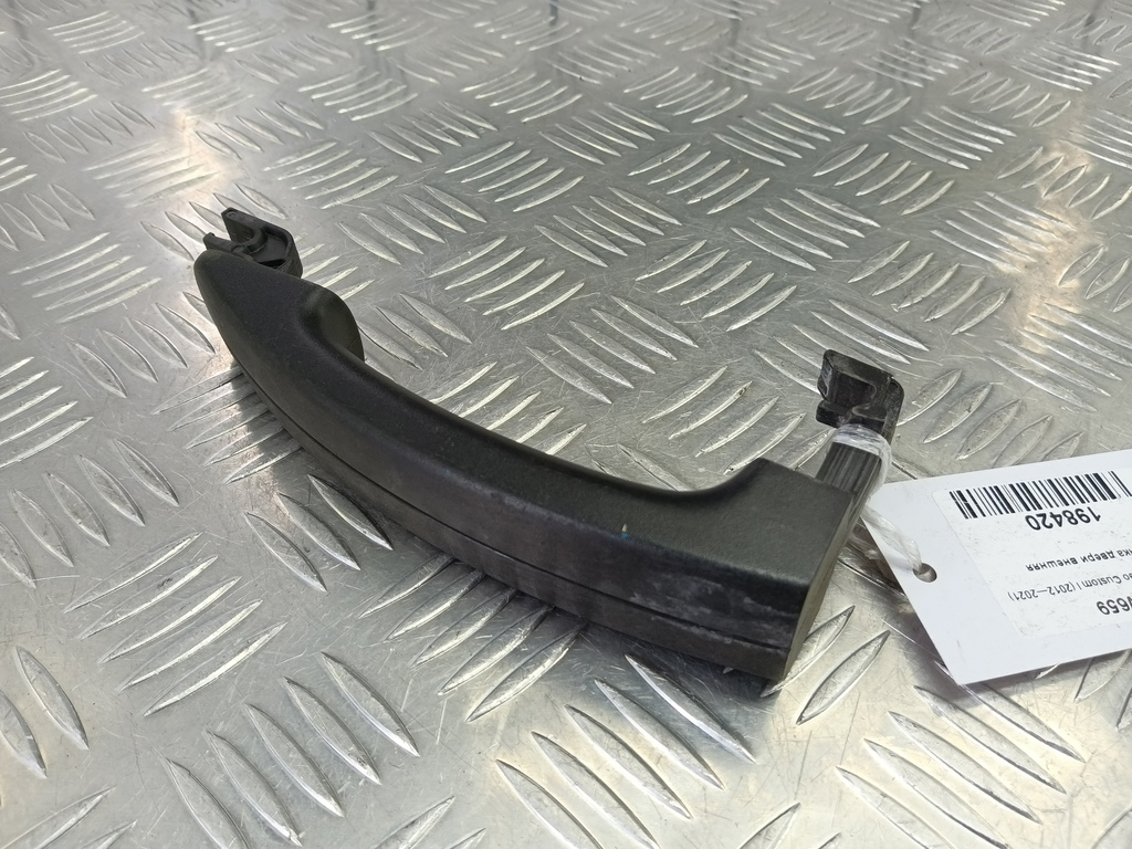 ручка двери внешняя FORD Tourneo Custom  1691718, 1550 рублей, Москва