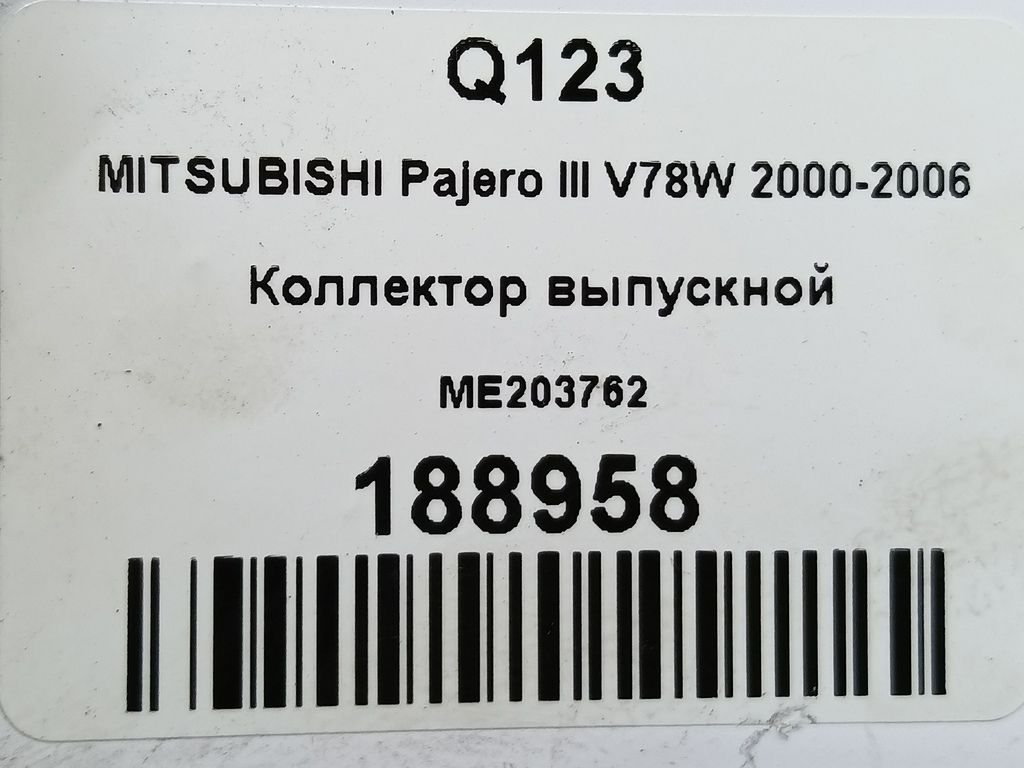 коллектор выпускной MITSUBISHI PAJERO  ME203762, 860 рублей, Москва