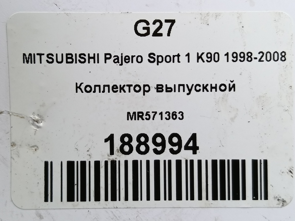 коллектор выпускной MITSUBISHI PAJERO SPORT  MR571363, 750 рублей, Москва